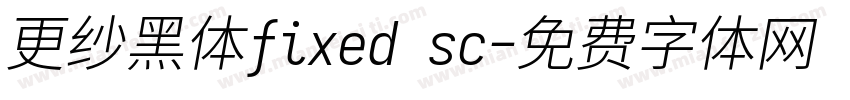更纱黑体fixed sc字体转换